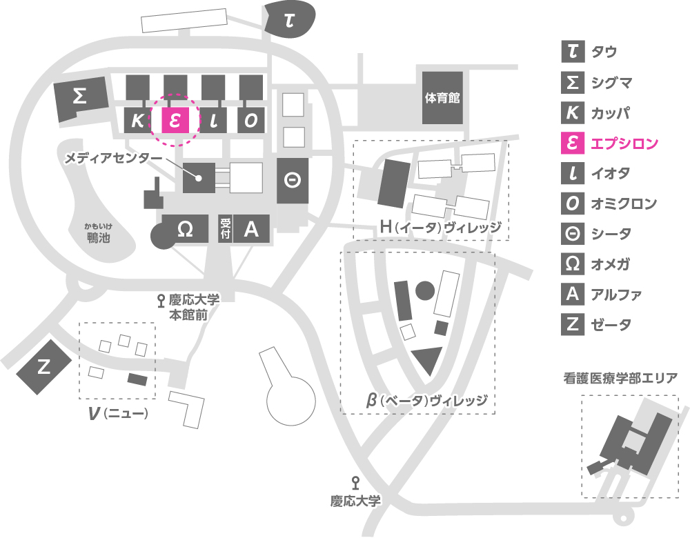 ε(エプシロン)館