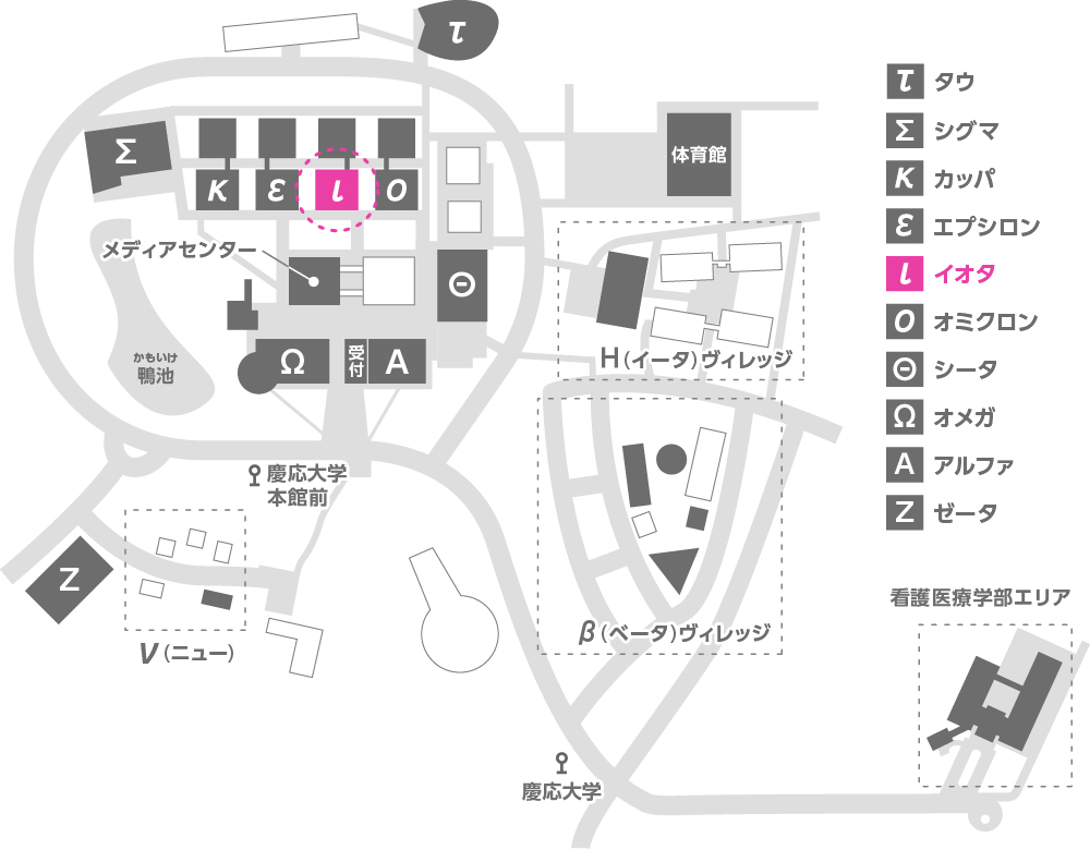 ι(イオタ)館