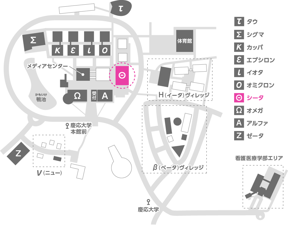 Θ(シータ)館