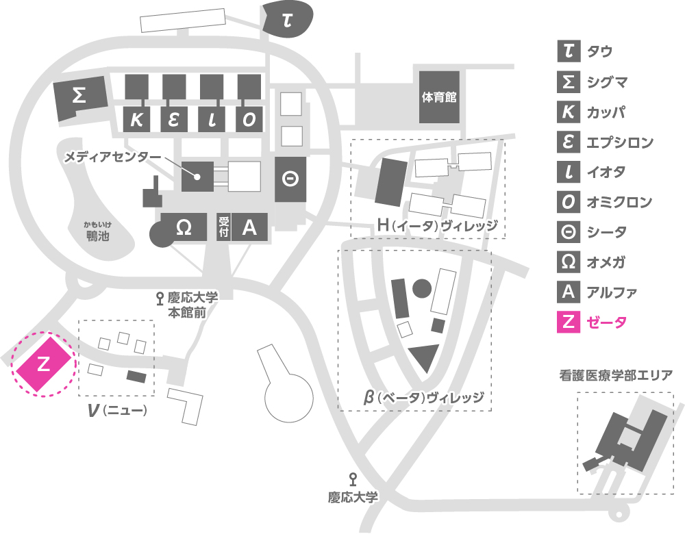 Z(ゼータ)館