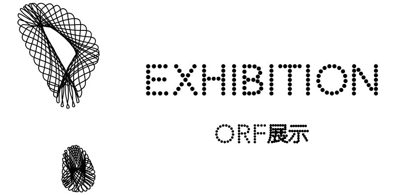 ORF展示